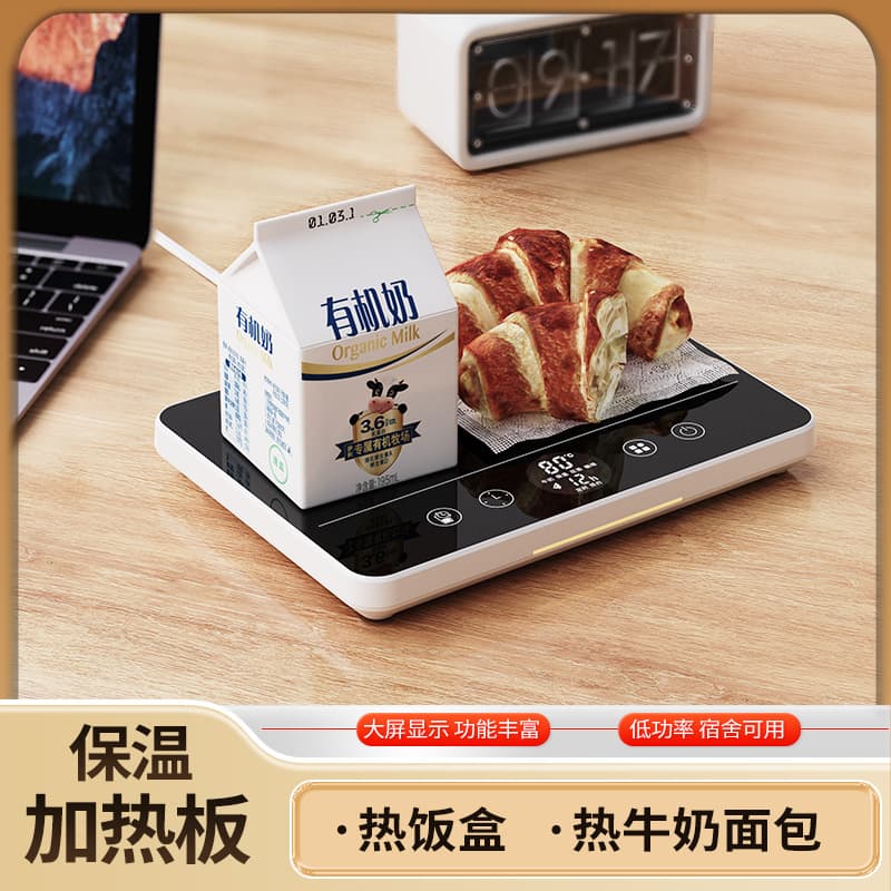 New Constant Temperature Heating Cup Coaster Dormitory Home Office Milk Warmer Magic Insulation Heating Food Lunch Box Base