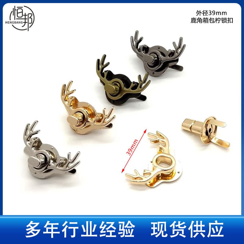 In Stock Bag Hardware Antler Decoration Twist Lock Bag Gift Box Lid Rotary Switch Clasp Metal Knob Turn Lock