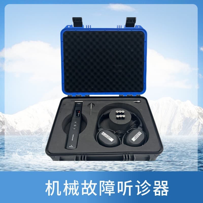 JOINWE Mechanical Fault Stethoscope Electronic JVT-3 Ergonomic Smart Ultrasonic