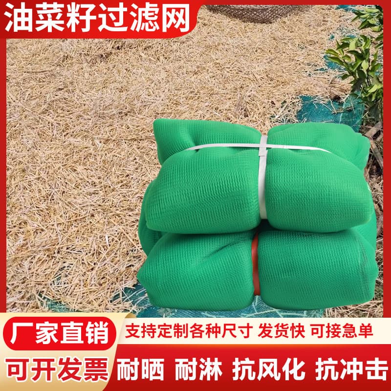 Multi-Purpose Rapeseed Net, Garden Planting Net for Vegetable Growing, Household Drying Net for Rapeseed, Fishing Net, Construction Site Soil Cover Net