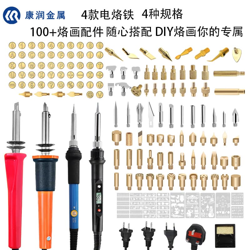 Cross-Border Hot-Selling Soldering Iron Full Set Pyrography Head Accessories Engraving Printing Gourd Burning Painting Hot Melt Nut Press Head Tool