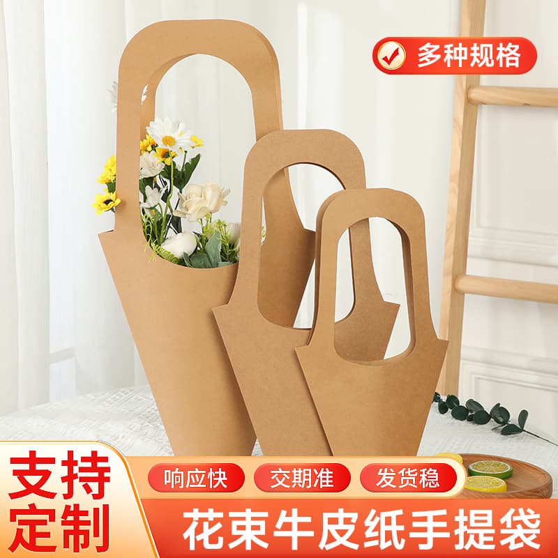 Bouquet Kraft Paper Handbag Creative Gift Flower Gift Bag Memorial Day Gift Handheld Kraft Paper Bag Wholesale