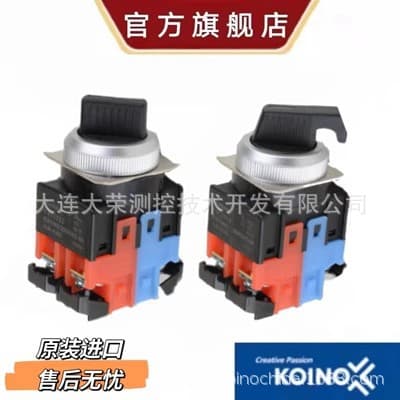 Korean KOINO Φ30 3-position selector switch KSL30S3, original imported.