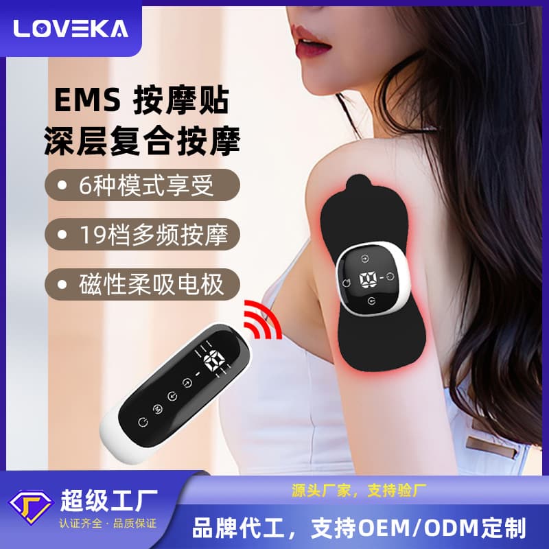 Heating Pulse Massager Meridian Shoulder and Neck Kneading Massager Heating Cervical Spine Massage Patch Ems Pulse Massager