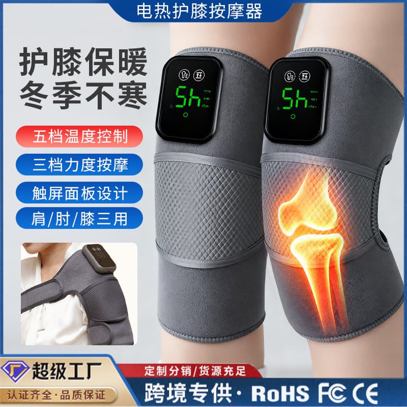 Cross-border Electric Heating Knee Pad Joint Massager for Cold Legs, Thermal Heat Therapy, Electric Knee Massager
