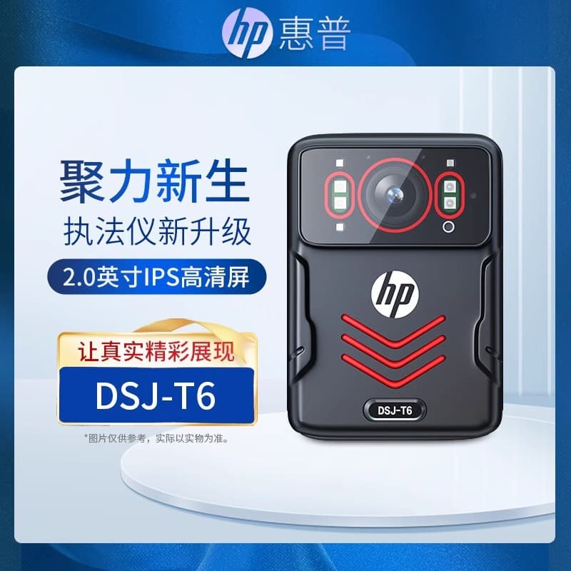 HP/HP Body-Worn Camera HD Law Enforcement Recorder Conference Infrared Night Vision Work DSJ-T6