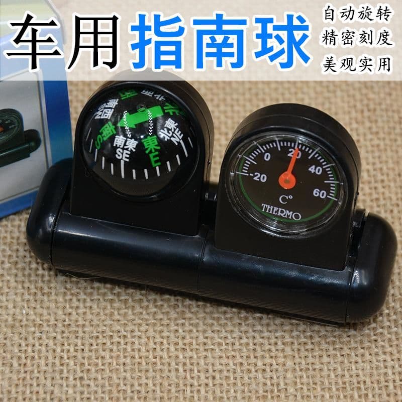 Car Multi-purpose Compass Thermometer with Direction Guide Ball for Dashboard 288-5 Bilingual (Chinese-English)