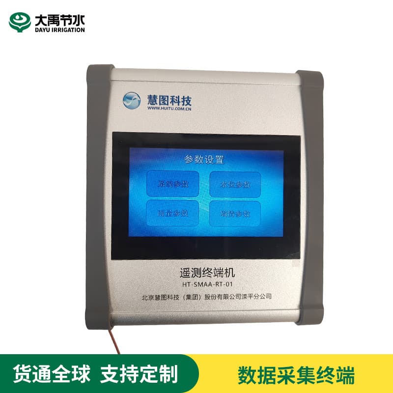 Hydrological Telemetry Terminal Equipment Data Acquisition Transmission Equipment Flash Flood Warning Comprehensive Telemetry Device
