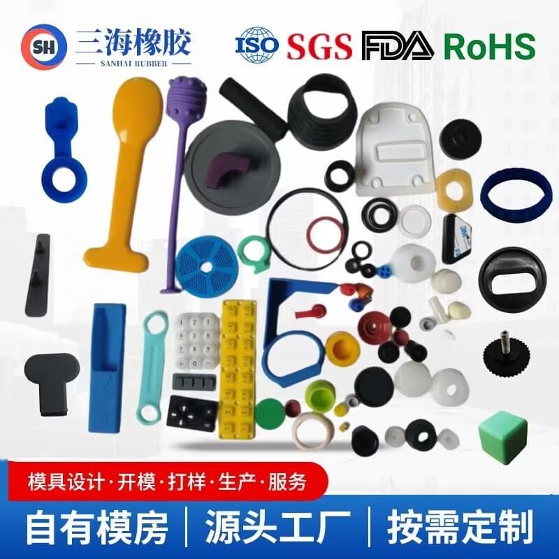 Source Manufacturer Customizing Various Silicone Products, Mold-Made Rubber Seals, and Life Silicone Special-Shaped Items