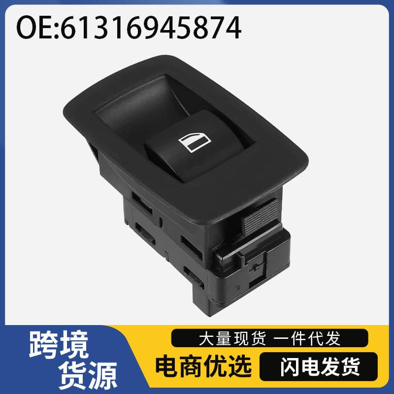 61316945874 Power Window Control Switch Glass Lifter Switch for BMW E90