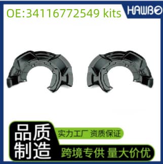For Mini R55 R56 R57 R58 R59 Cooper 2006-2015 34116772549