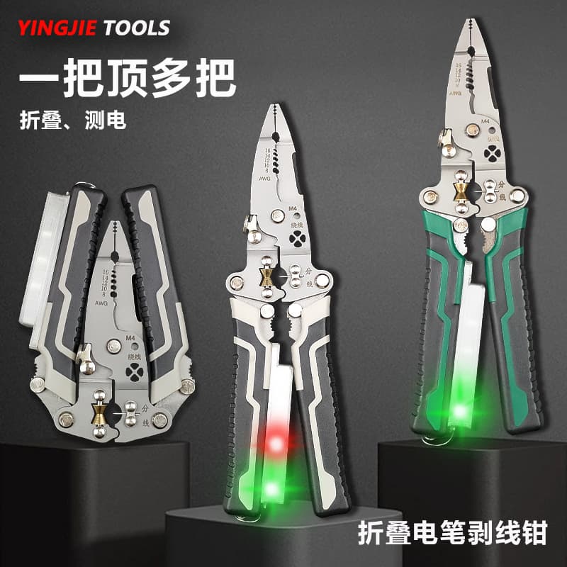 Multifunctional Folding Wire Stripper, Wire Crimper, Cutter, Sharp Wire Splitter, Coiler with Light and Voltage Tester