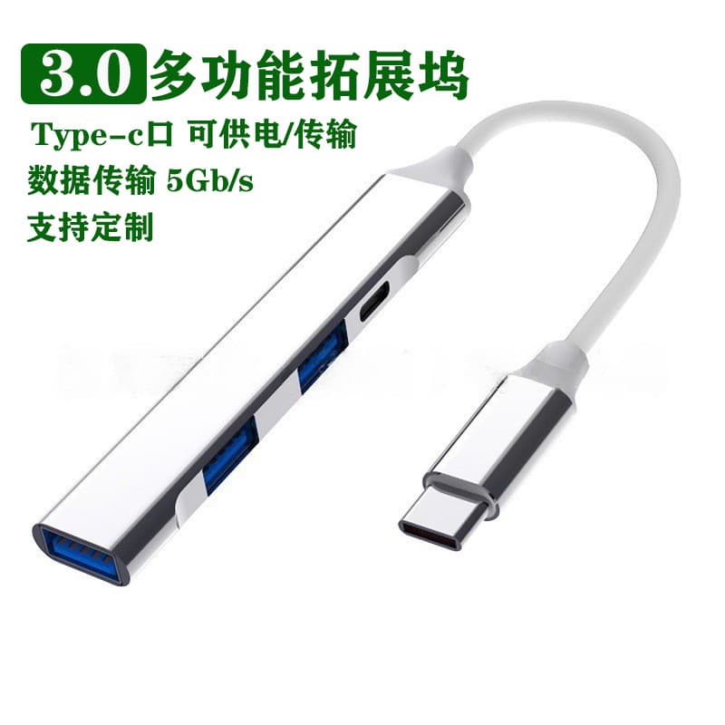 usb docking station multi-port hub to laptop data transmission 3.0 type-c expansion dock