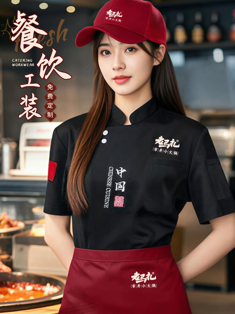 Summer Thin Breathable Restaurant Work Uniform Short Sleeve Set for Women, Suitable for Hotpot, BBQ, Server, Kitchen Chef
