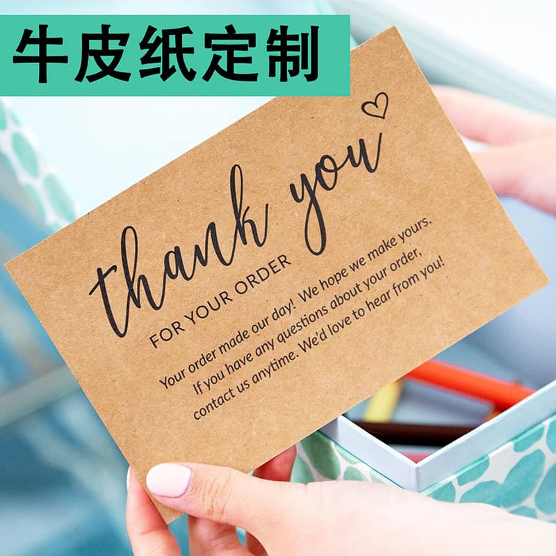 Kraft Thank You Shopping Card Small Business Thank You for Your Order Thank You for Supporting My Small Business