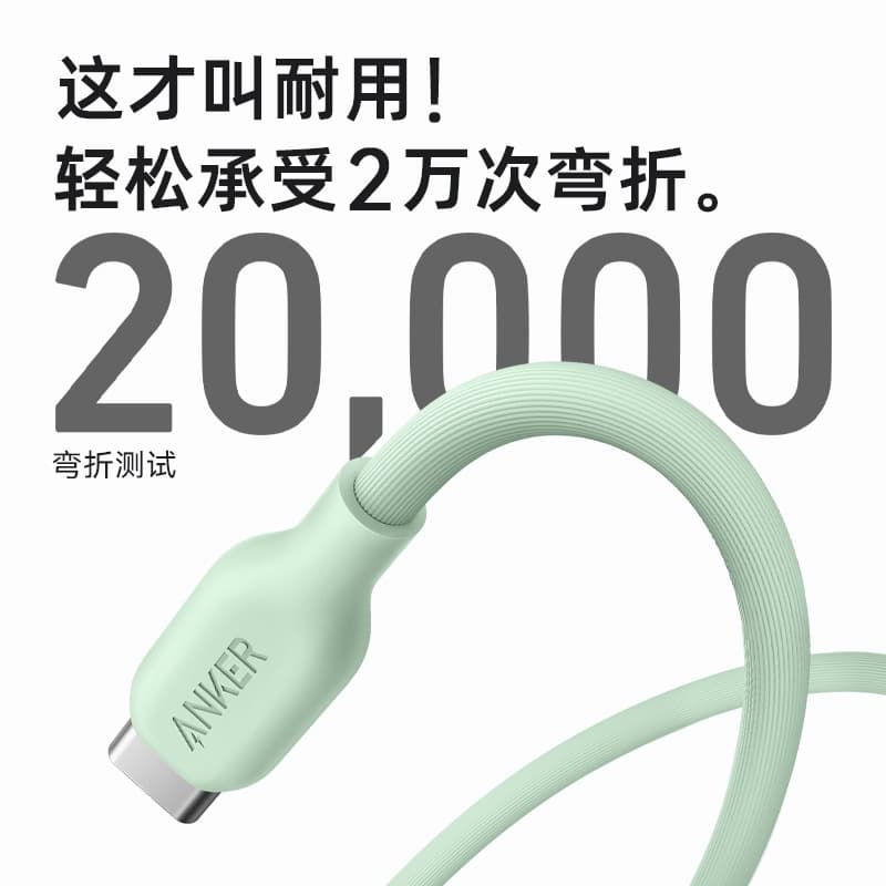 Anker [Apple Cable Series] USB-C to Lightning Cable for iPhone Series Collection