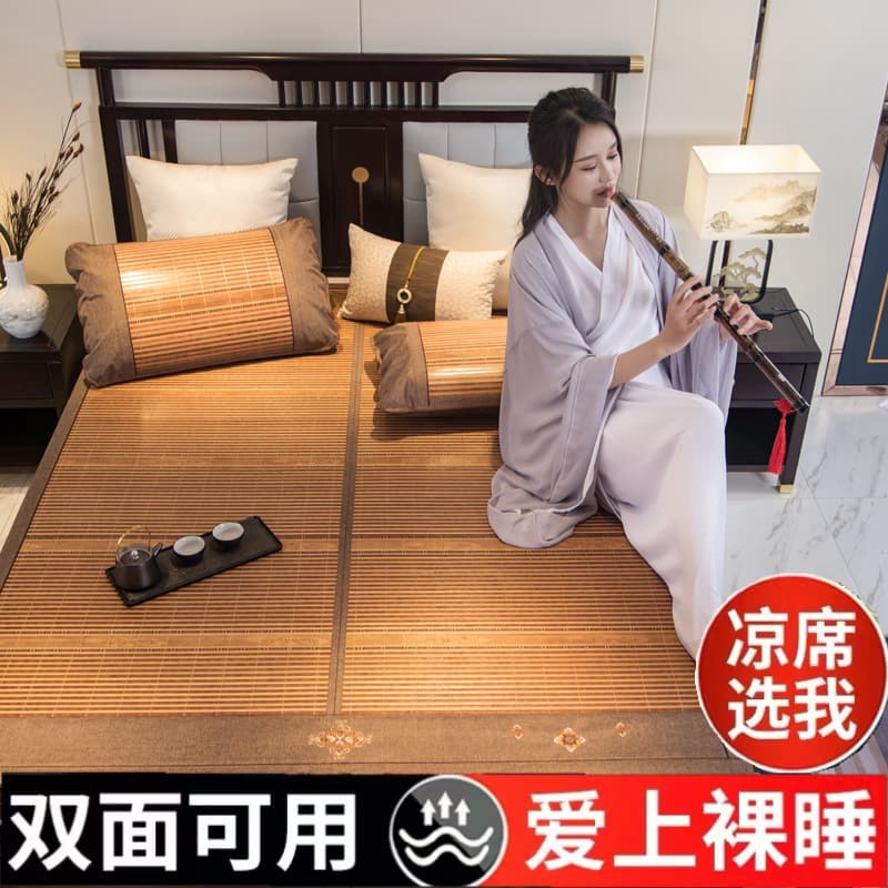 Maternal and Infant Grade Summer Foldable Cool Bamboo Mat Wholesale Dormitory Air Conditioning Double-Sided Summer Mat Household Carbonized Rattan Grass Mat