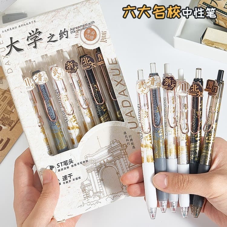 Motivational Dry Fast Plastic Neutral Pen for High School and College Entrance Exam Preparation, Elegant Design for Primary School Students
