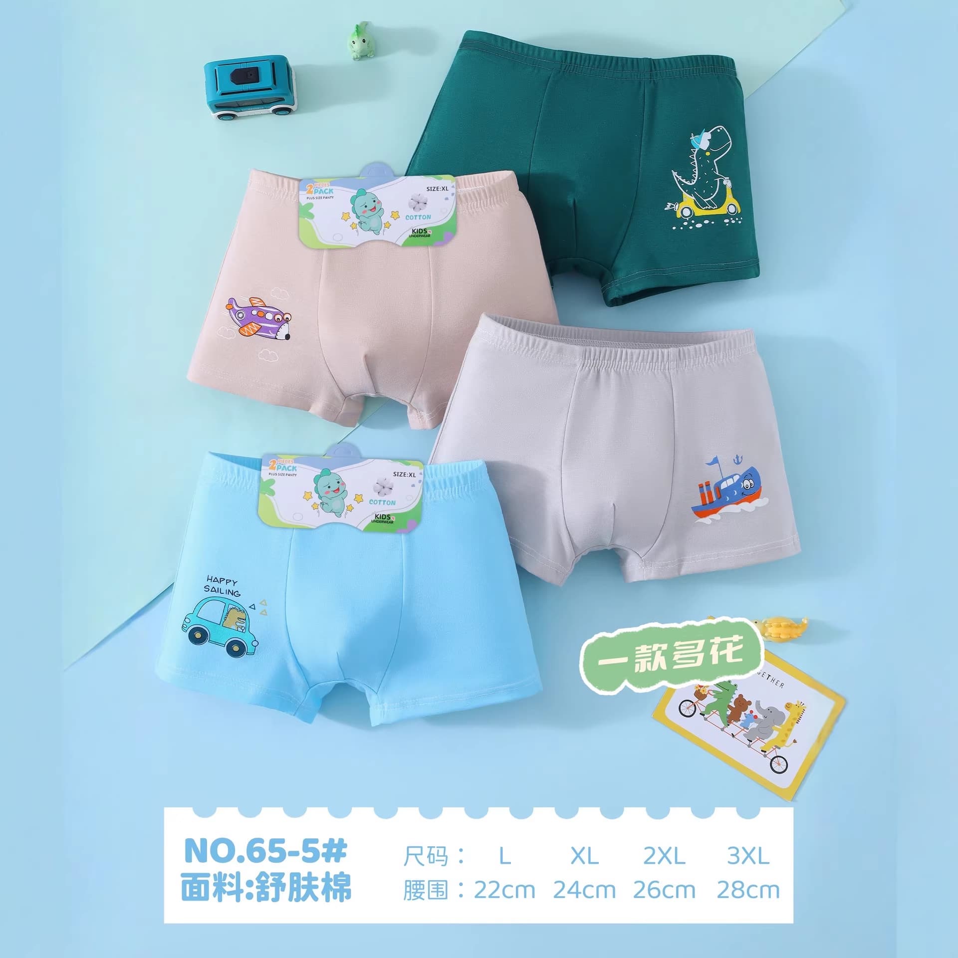 New boys underwear 6535 cotton cartoon breathable boy boxer briefs medium and large children baby boxer briefs factory direct supply