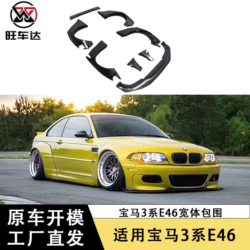 Body kit for BMW 3 Series E46 coupe widebody conversion including front lip, rear spoiler, fender flares, and body panels