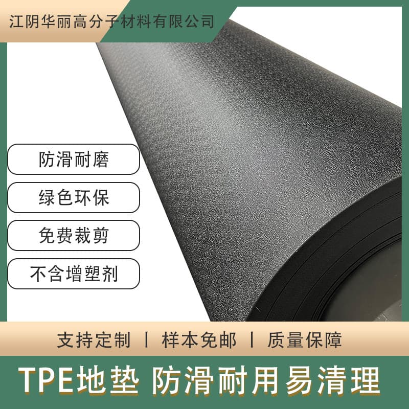 TPE Earthworm Pattern Floor Mat Thickened Anti-Slip Aging Resistant Phthalate-Free for Truck Beds