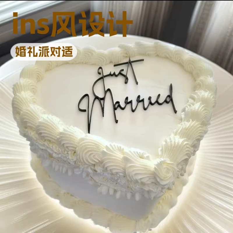 Cross-border Ins Style Wedding Acrylic Cake Decoration Just Married Newlywed Party Cake Topper