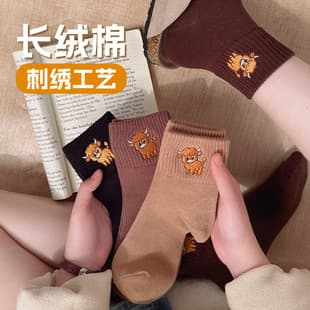 Cross-border Europe and America Women's Mid-Calf Socks Casual Breathable Cotton Socks Trendy Embroidery Series Women's Socks Wholesale