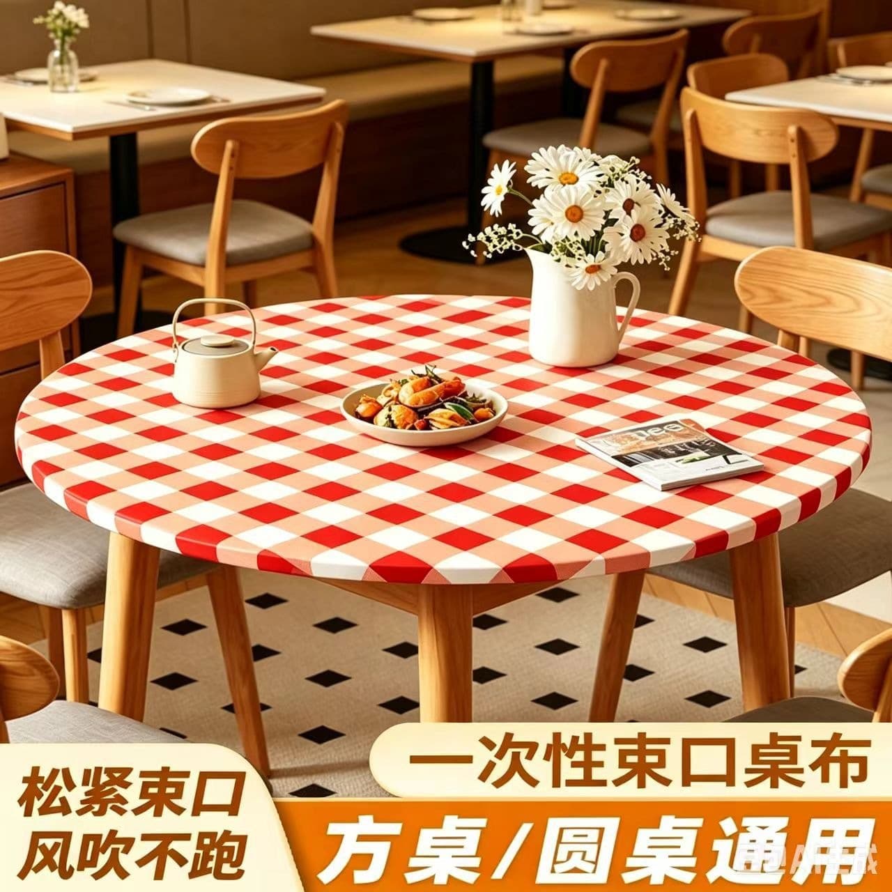 Red Plaid Disposable Drawstring Tablecloth Style with Elastic Fitted Table Cover Thickened Round Table Square Table Cover Waterproof Oil-Proof Disposable