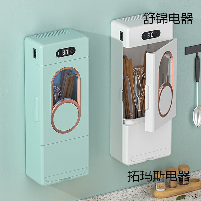 Smart Wall-Mounted Chopstick Sterilizer and Dryer Combo, Compact High-End Home Use Model