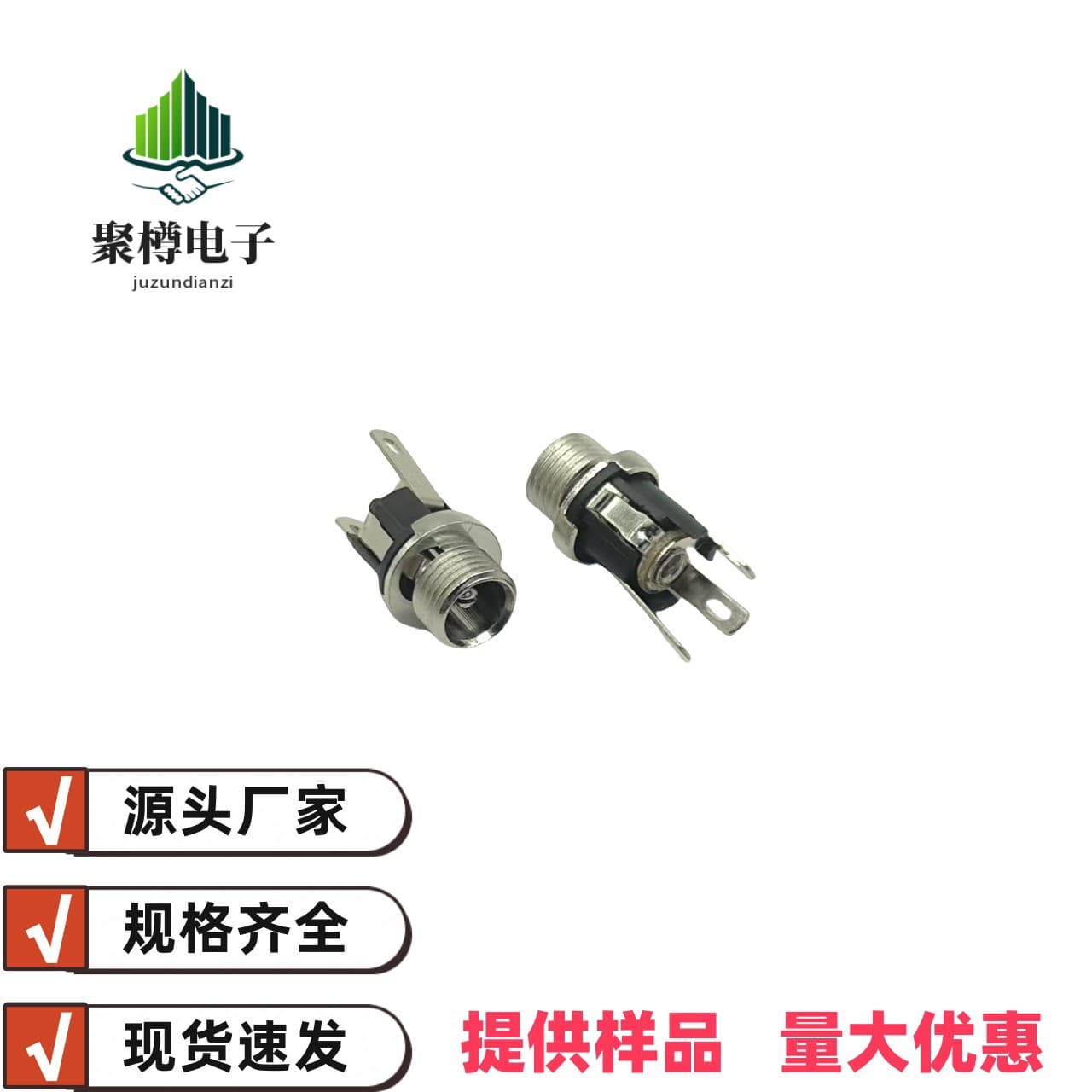 Supply DC Power Jack DC Socket DC-025 Socket Threaded DC Jack 180° DC Power Socket