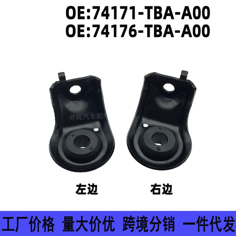 74176-TBA-A00 74171-TBA-A00 is suitable for the mounting bracket on the water tank of Honda Civic 16-21 models