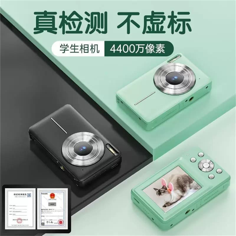 Best-selling Entry-Level Digital Camera for Students Home Mini Digital Camera Photo & Video CCD Camera