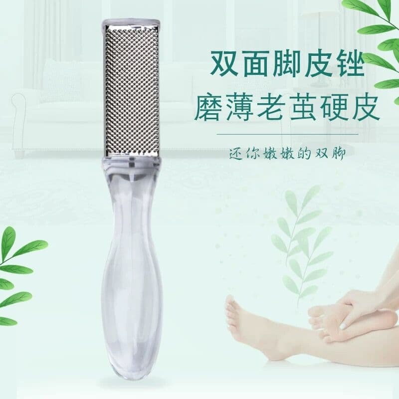 Stainless Steel Double-Sided Foot File for Dead Skin Removal, Multi-functional Foot Scraper, Pedicure Tool