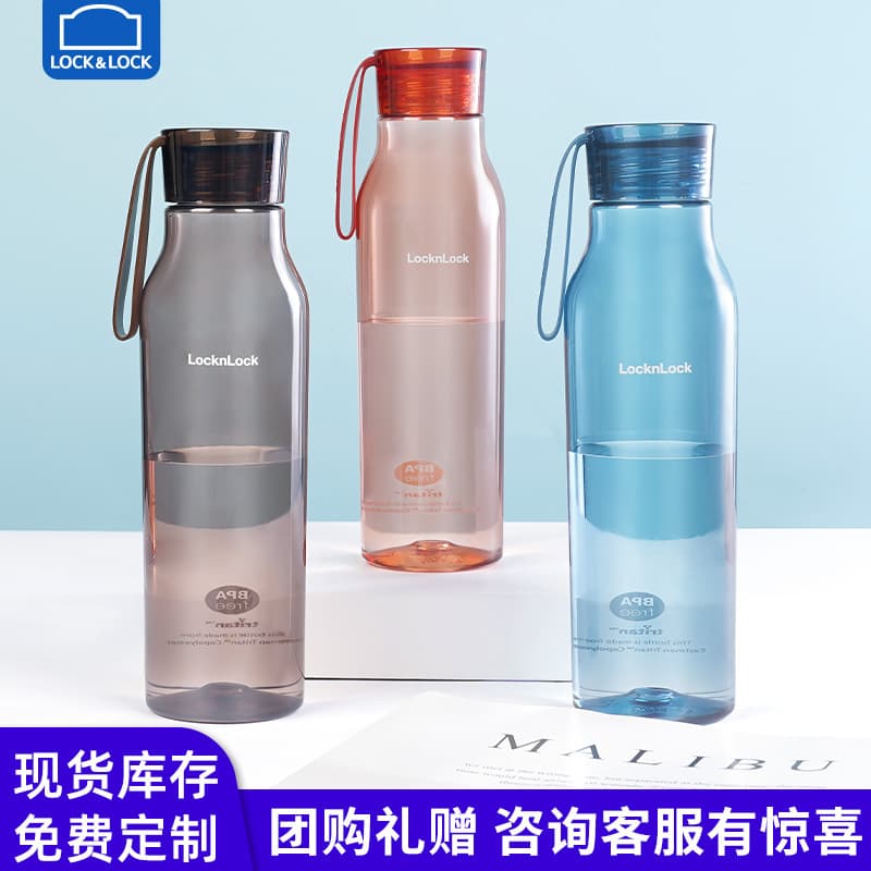 Lock cup free engraving high-value gift for children and students portable cool cup Xia Lock plastic water cup kettle