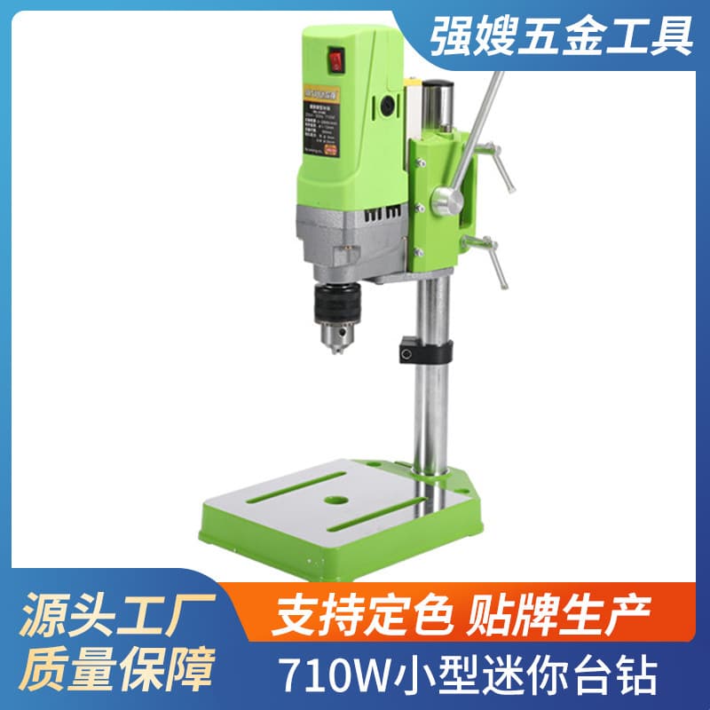 710W13mm small mini bench drill precision high speed mini bench drill drilling machine milling machine