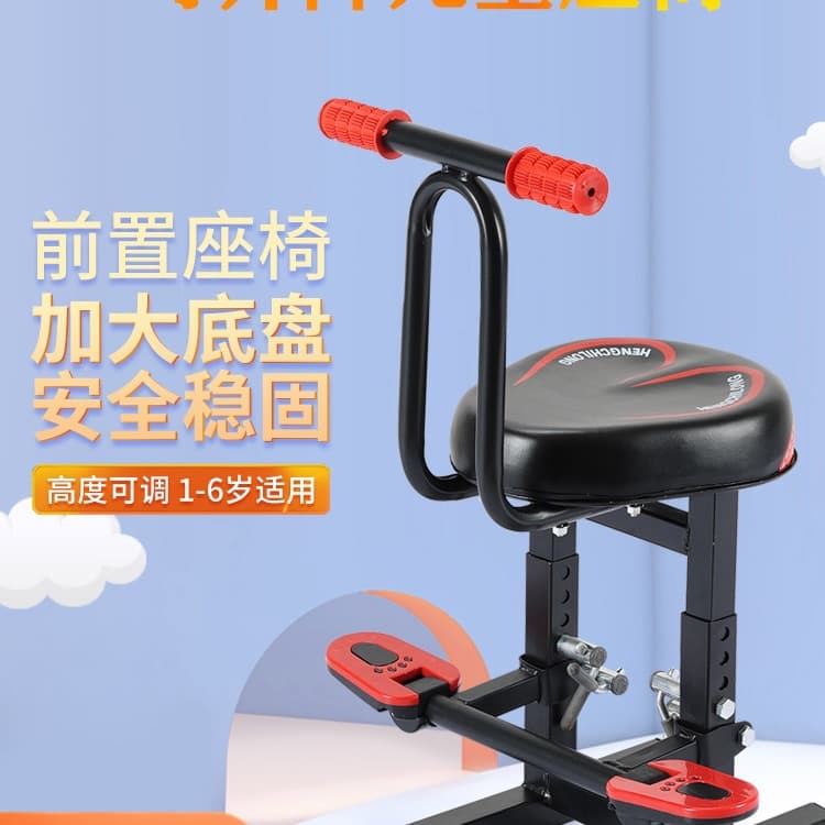 Yadea Aima Adjustable Front-Mounted Child Seat, Universal Fixed Baby Stool for Pedal Use
