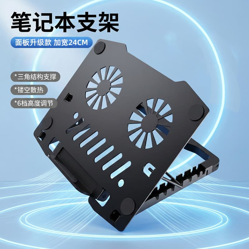 Tablet Stand Heatsink All-Metal Foldable Stand Portable Fan Cooler Laptop Stand Cooling