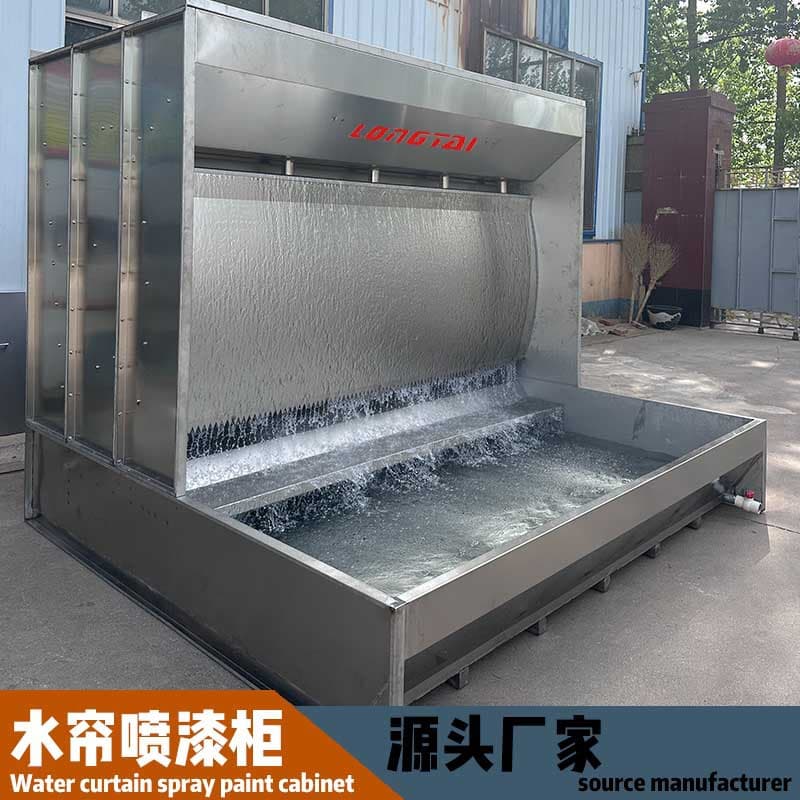 Custom Stainless Steel Water Curtain Booth, Cyclone Water Curtain, Water Spin Booth, Pneumatic Water Spin Spray Booth, Spray Booth