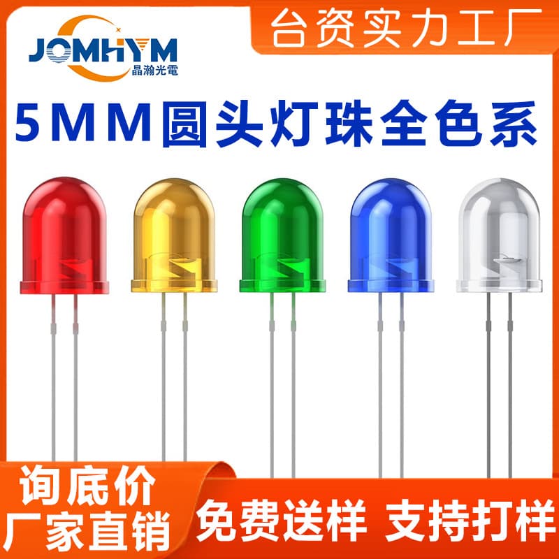 F5 Through-Hole LED, 5mm White Round Head Plug-in LED Light Emitting Diode Indicator Lamp