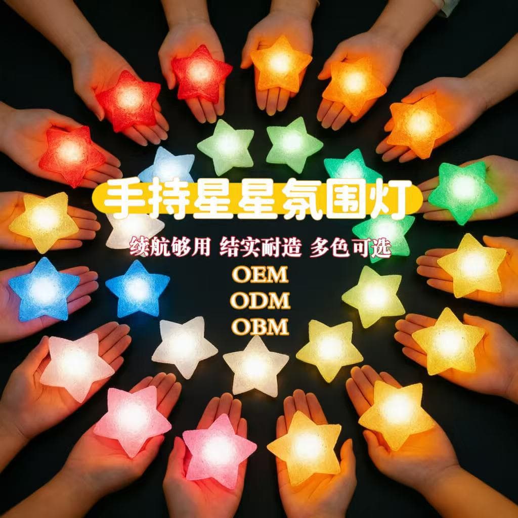 Creative Handheld Little Star Night Light Wrist Performance Glowing Five-Pointed Star Prop Concert Atmosphere Light Wholesale