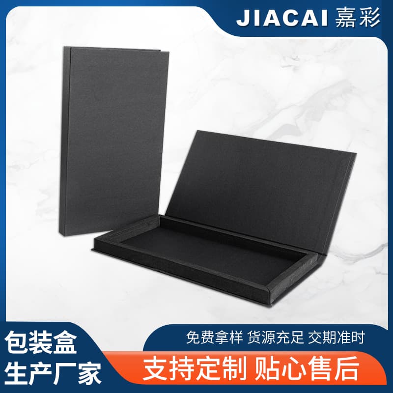 Tempered film packaging box in stock Mobile phone case packaging box Universal black box book-shaped box Flip-top EVA book box