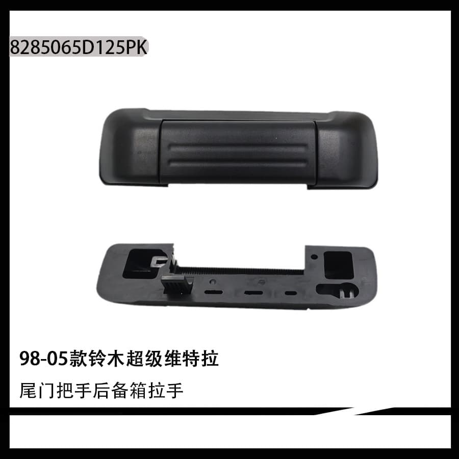 Rear Door Handle for Suzuki Grand Vitara 98-05 8285065D125PK
