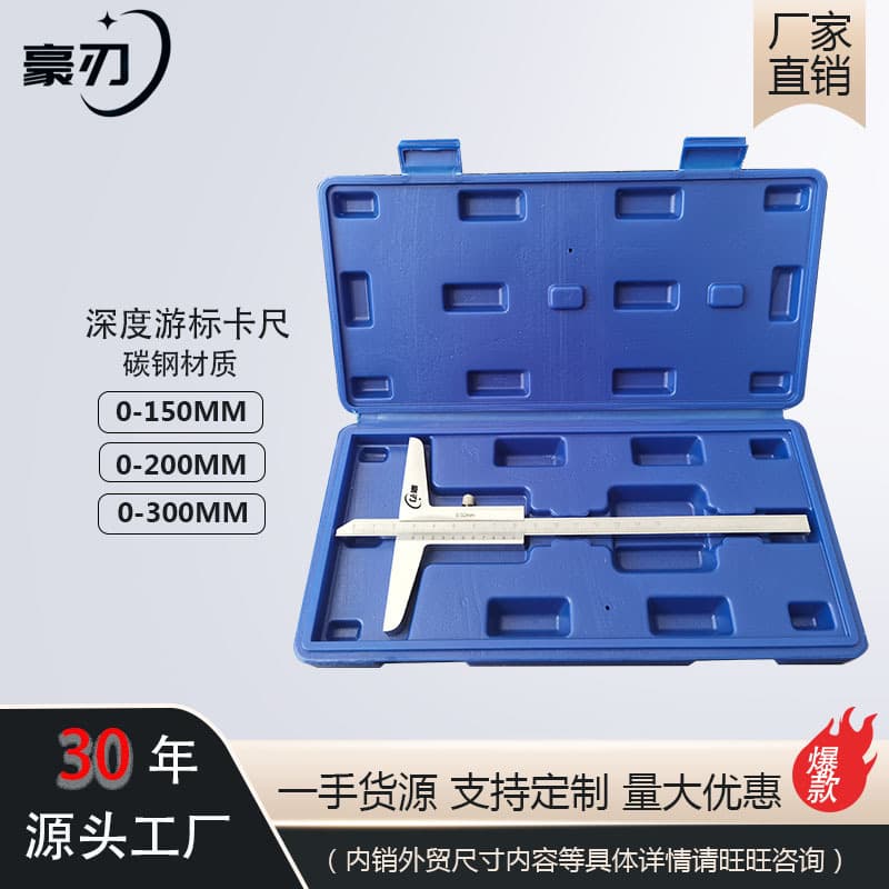 Wholesale Integral Depth Vernier Caliper Mechanical Depth Gauge Tire Tread Depth Measuring Tool Carbon Steel Not Aluminum Alloy