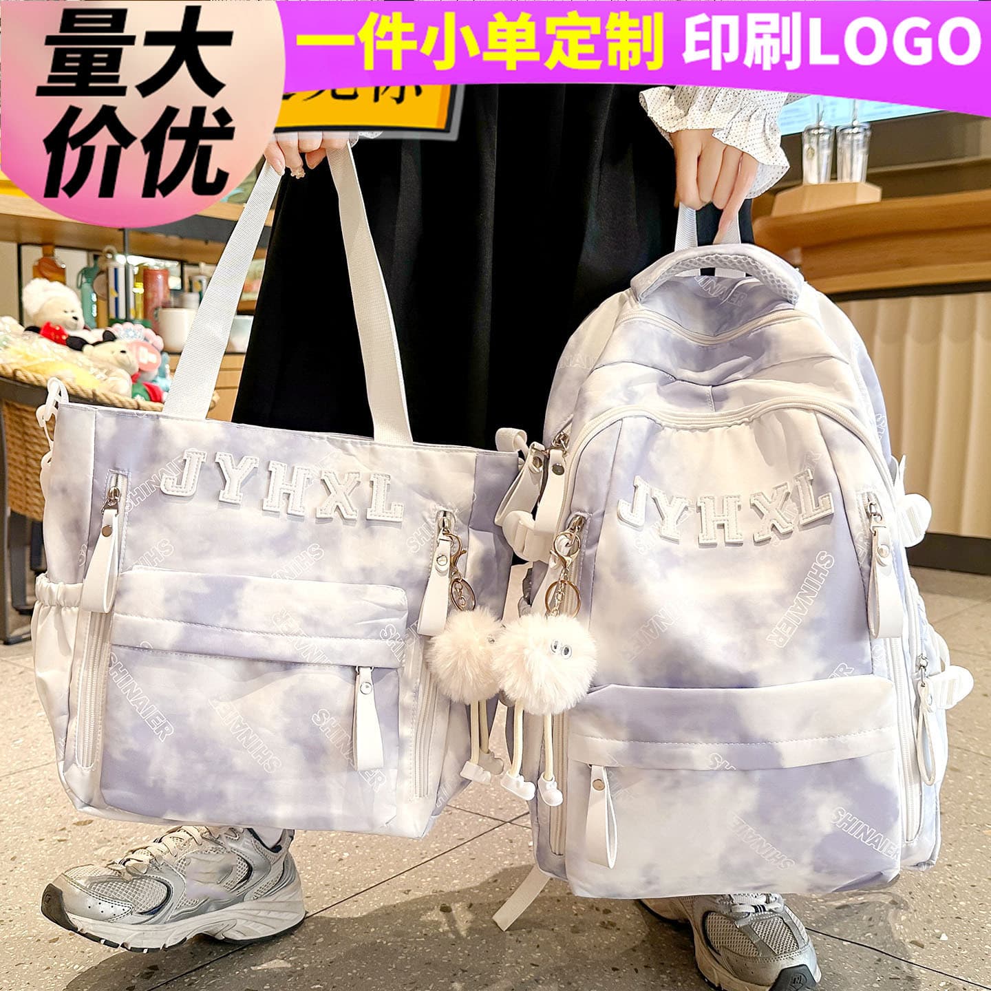Children's schoolbags, primary school students, 6-12 years old, girls, middle and high school students, two-piece school backpacks, custom wholesale backpacks