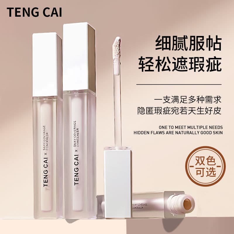 Tengcai Hydrating Concealer Liquid Long-lasting Base Concealer Cream Non-fading Oil Control Pore Covering Red Earth Concealer Milk