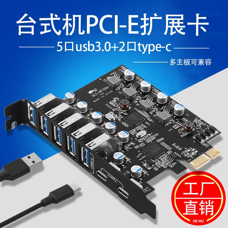 USB Type-C Rear Graphics Card Adapter Card CPU Desktop Computer Expansion Card Direct Supply from Manufacturer