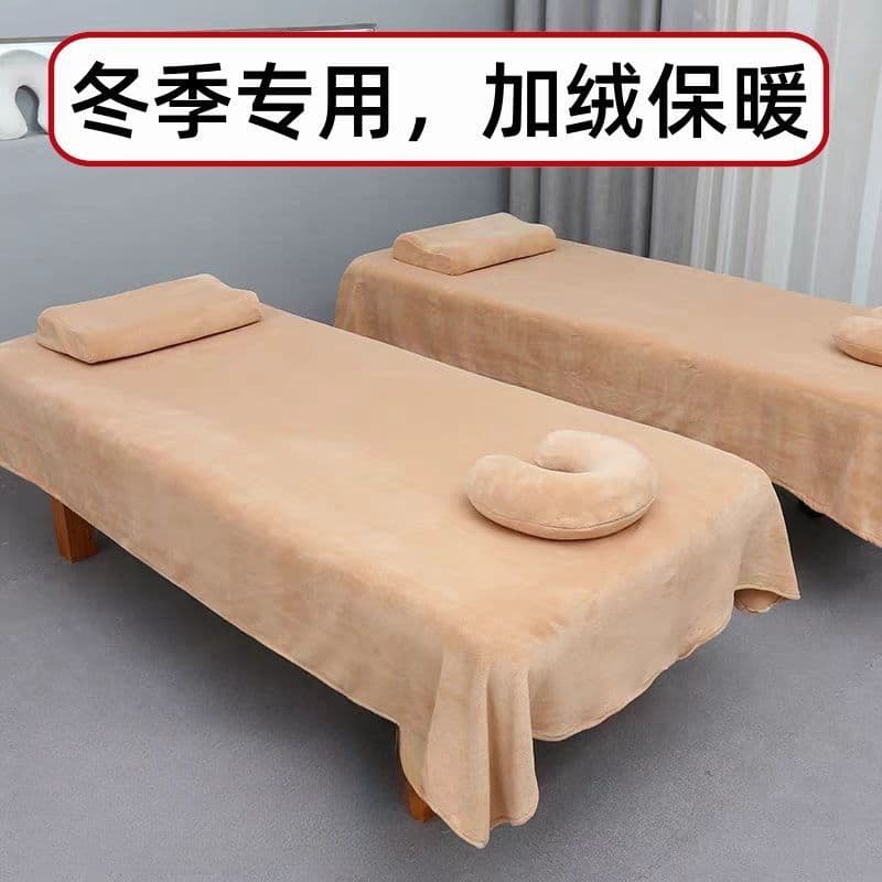 Milk Velvet Beauty Salon Bed Sheet, Thickened and Warm Winter, Extra Large and Thickened Massage and Wellness Mat with Hole