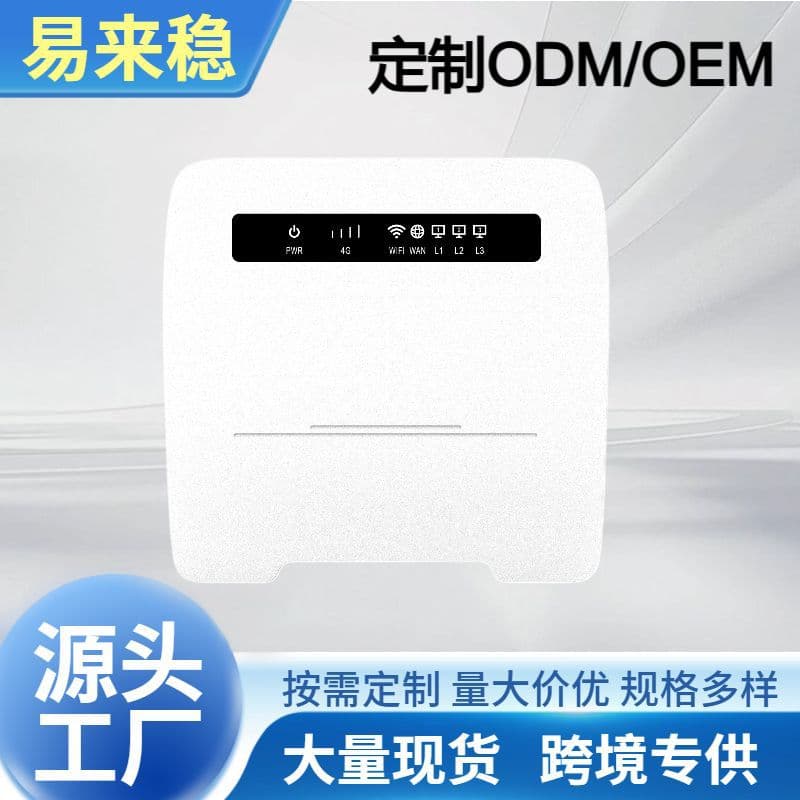 4G Wireless Router WiFi Fiber Broadband High-Speed Dual-Band Mesh Networking Router for Home