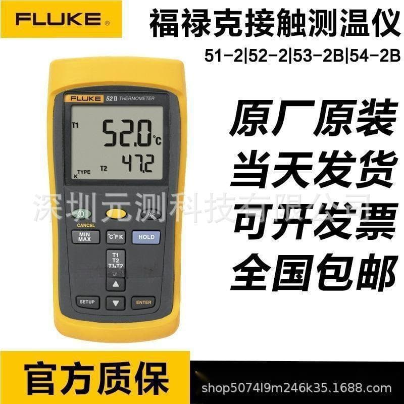 Fluke fluke F51-II/2/52-2/53-IIB/54-2B/F52-2B Contact Thermometer