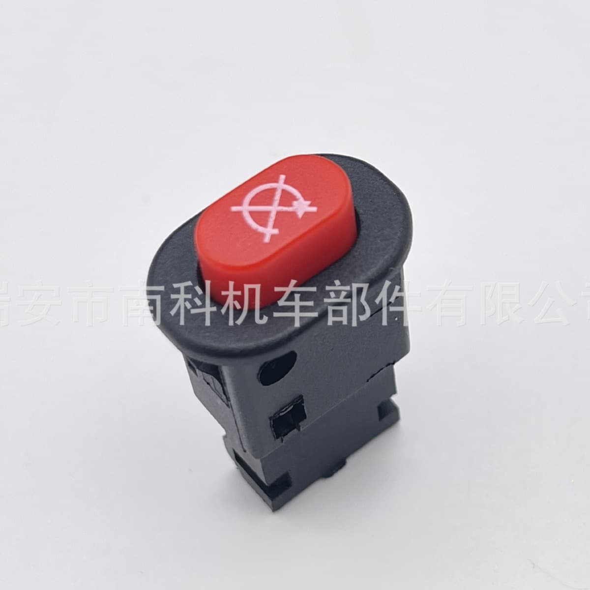 Cross-border Motorcycle Electric Vehicle Accessories Modified Switch Universal Kill Start Button Switch Start Power Switch